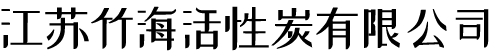 江蘇竹?；钚蕴坑邢薰?></div>
			<div   id=